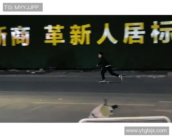 上海滑板队的整体压制革新探索与发展之路的深度剖析与展望 上海滑板队的整体压制革新探索与发展之路的深度剖析与展望