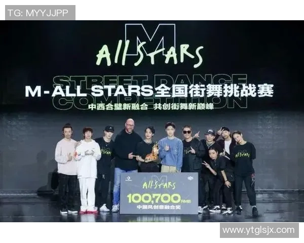 上海街舞队荣登街舞力量排行榜首位引领全国潮流 上海街舞队荣登街舞力量排行榜首位引领全国潮流