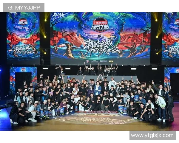 上海街舞队在团队协作排名中创新高展现出无与伦比的默契与实力 上海街舞队在团队协作排名中创新高展现出无与伦比的默契与实力