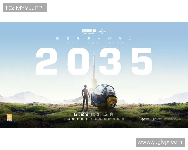 专访李芳揭秘和平精英成功背后的策略与创新之路 专访李芳揭秘和平精英成功背后的策略与创新之路