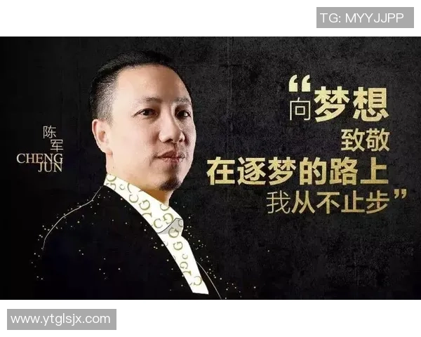 专访陈军揭秘英雄联盟成功背后的策略与创新之路