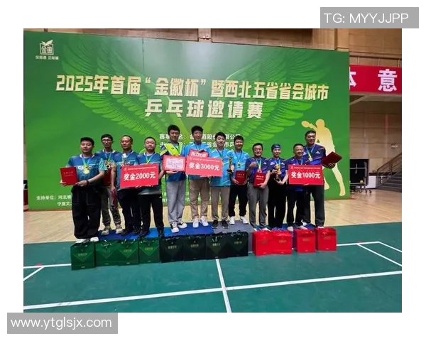 乒乓球实力榜单揭晓西安乒乓球队荣获第七名展现强劲实力